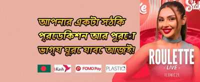 অ্যাপ ইনস্টলেশন গাইড