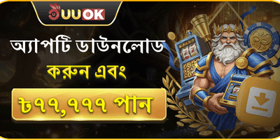 kk44 প্রিমিয়াম বেটিং এবং ক্যাসিনো বোনাস অফার