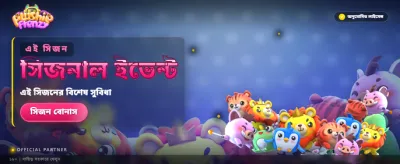 kk44 বাংলাদেশ গেমিং ইন্টারফেস
