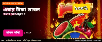 kk44 গেম ইন্টারফেস